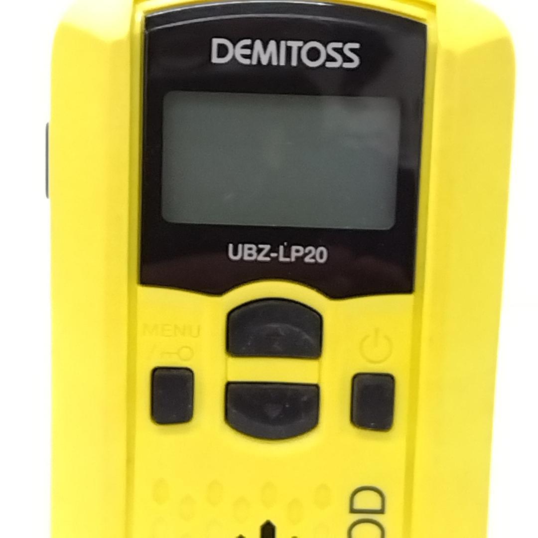 若《KXMLX》UBZ-LP20 トランシーバー　2台　EMC-12　2個セット