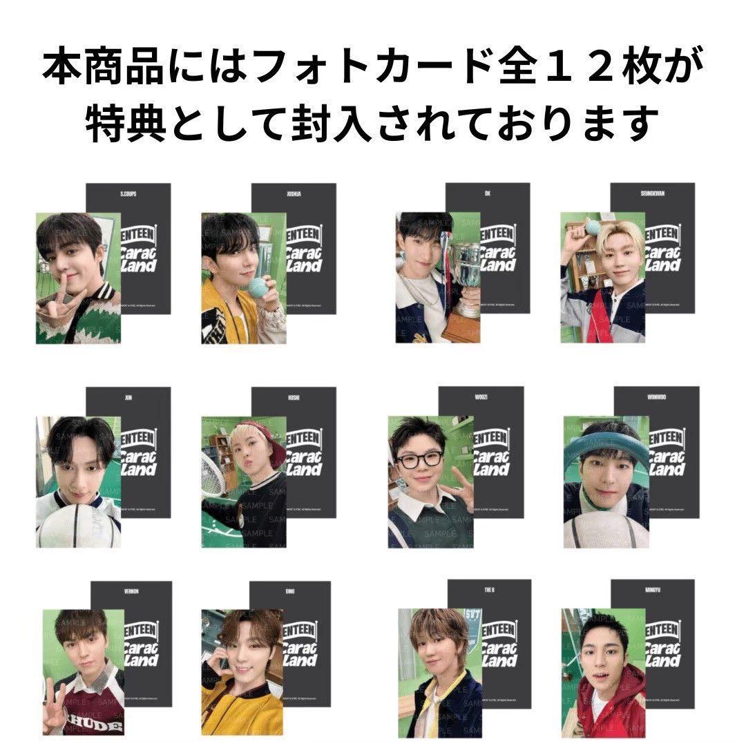 セブンティーン スタジアムジャケット Lサイズ フォトカード付