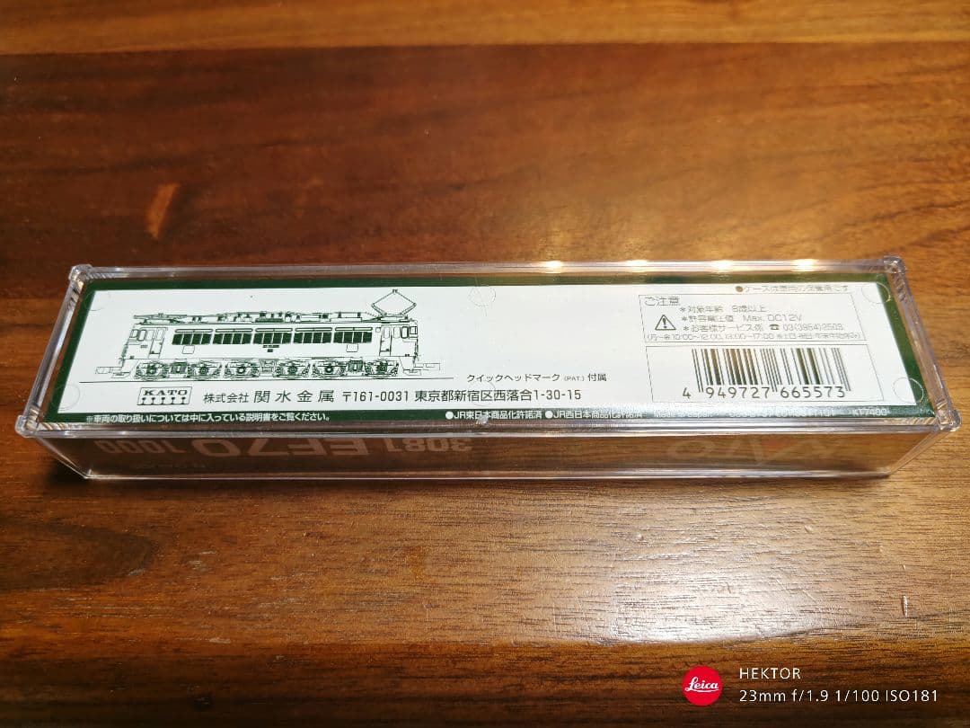 KATO 3081 EF70 1000 日本海 きたぐに つるぎ 新品同様