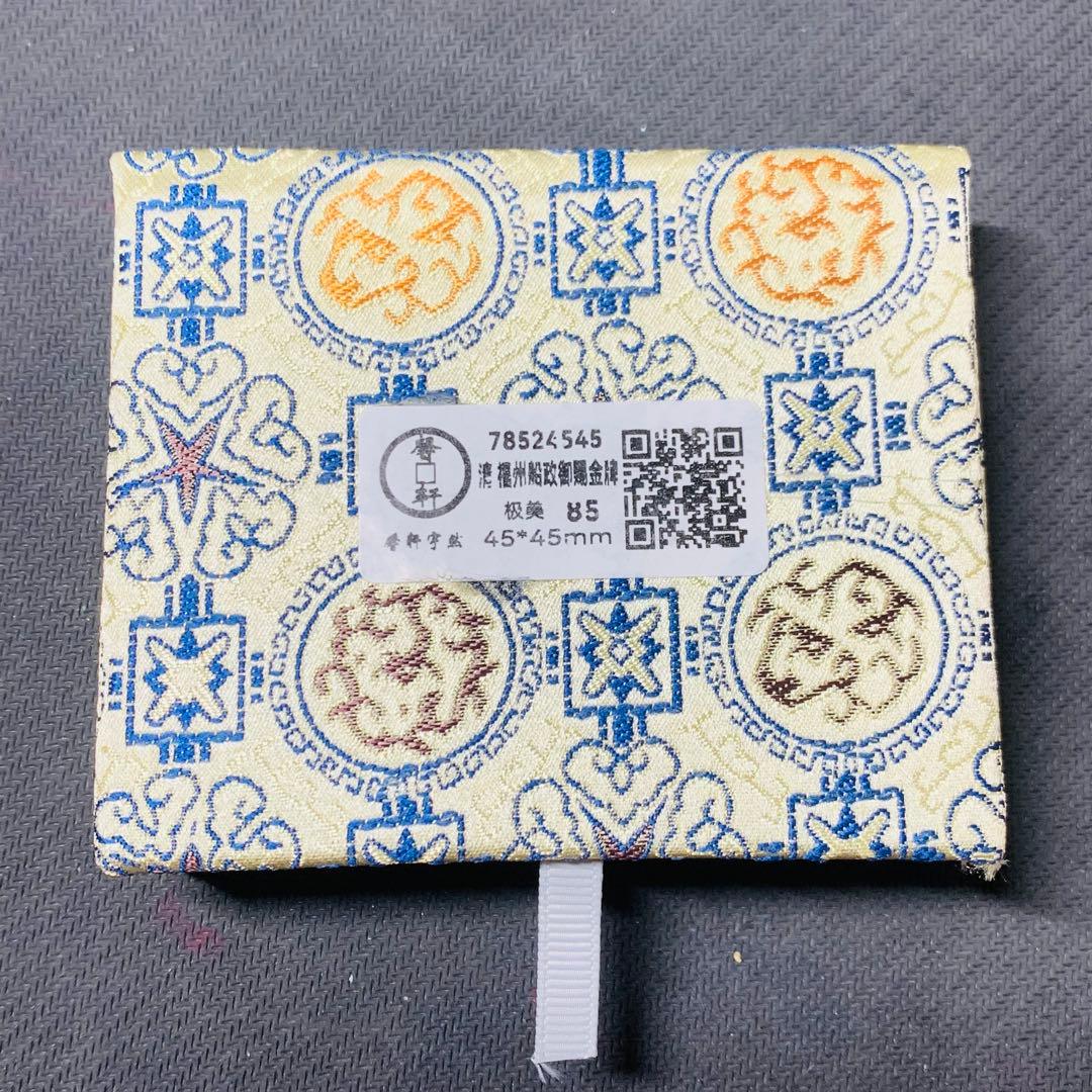 中国大清 清朝 福州船政成功 レリーフ双龍彫刻  骨董品 コレクション