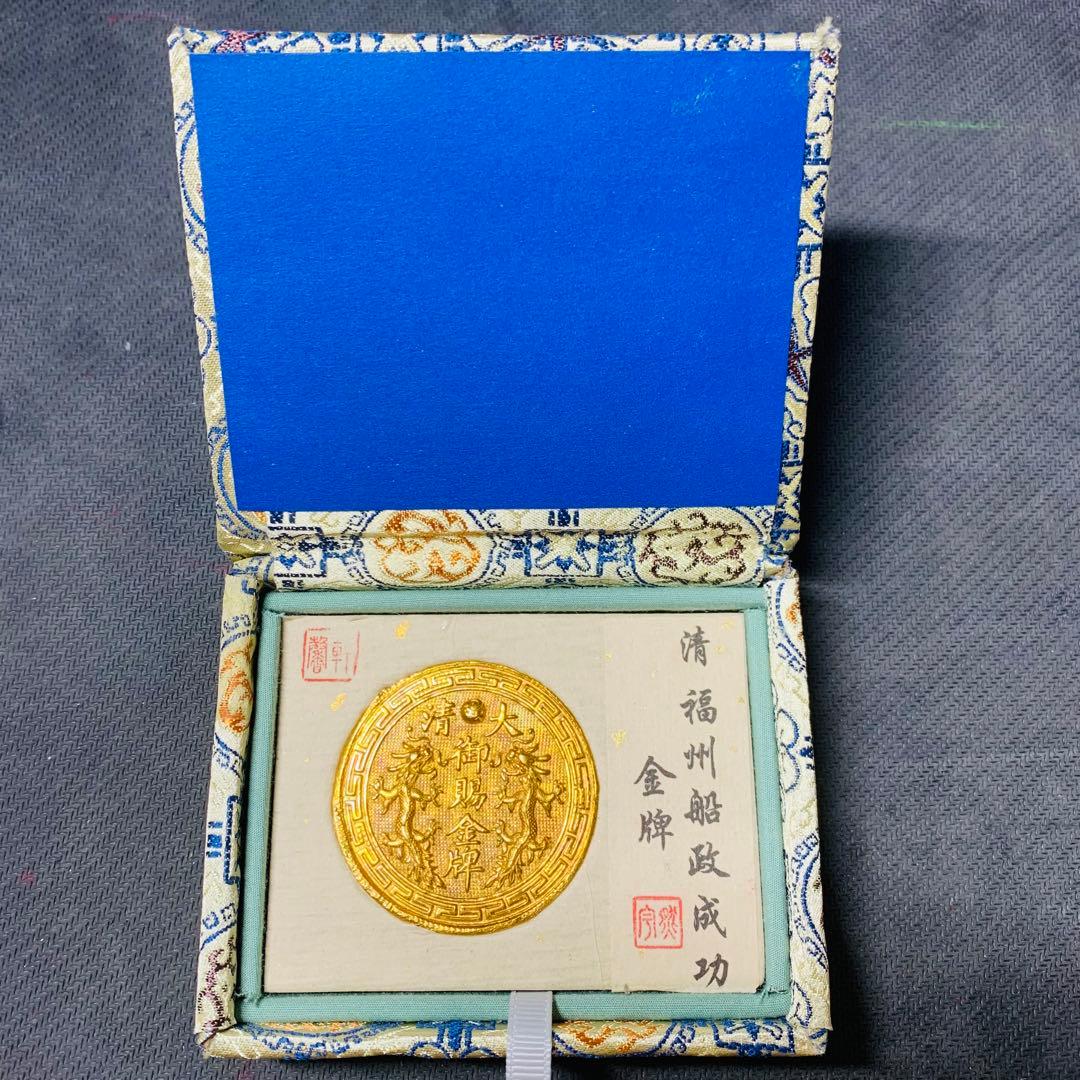 中国大清 清朝 福州船政成功 レリーフ双龍彫刻  骨董品 コレクション