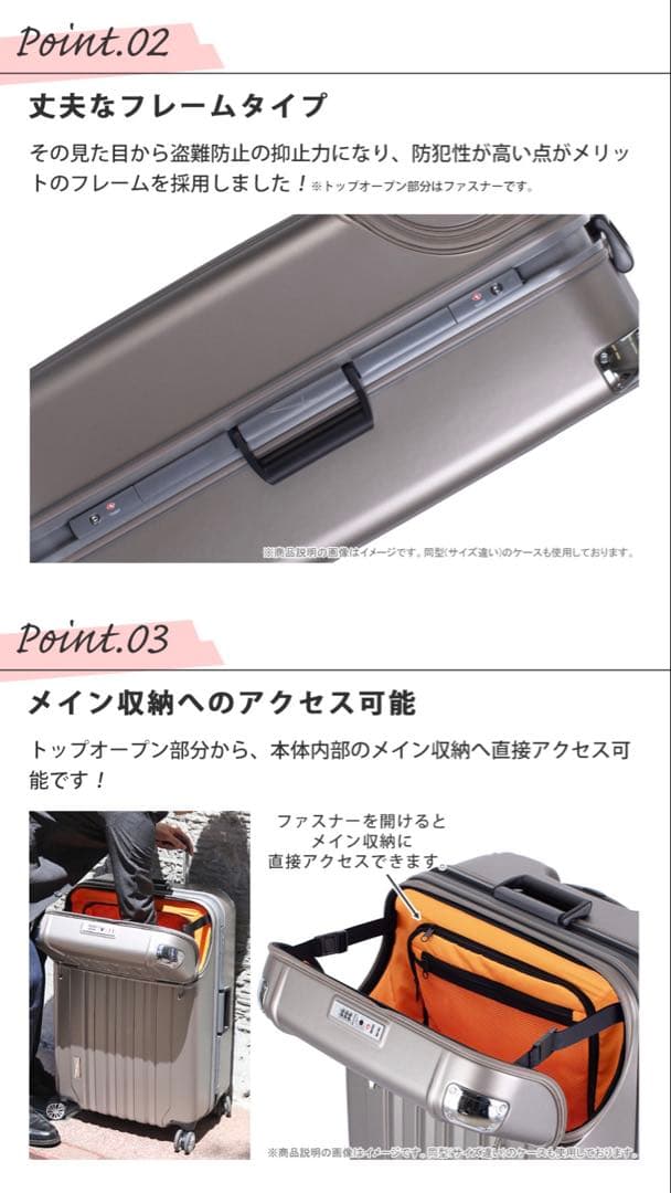 (未使用品)値下げ　トラベリスト　スーツケース　約75L