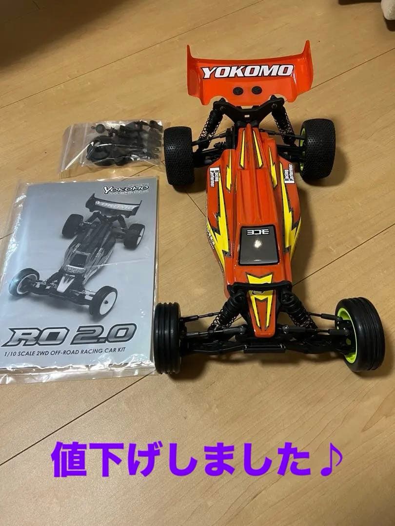 ヨコモ　ルーキーオフロードRO2.0