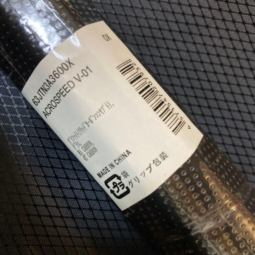 ミズノ　アクロスピード V-01 ソフトテニスラケット　前衛用