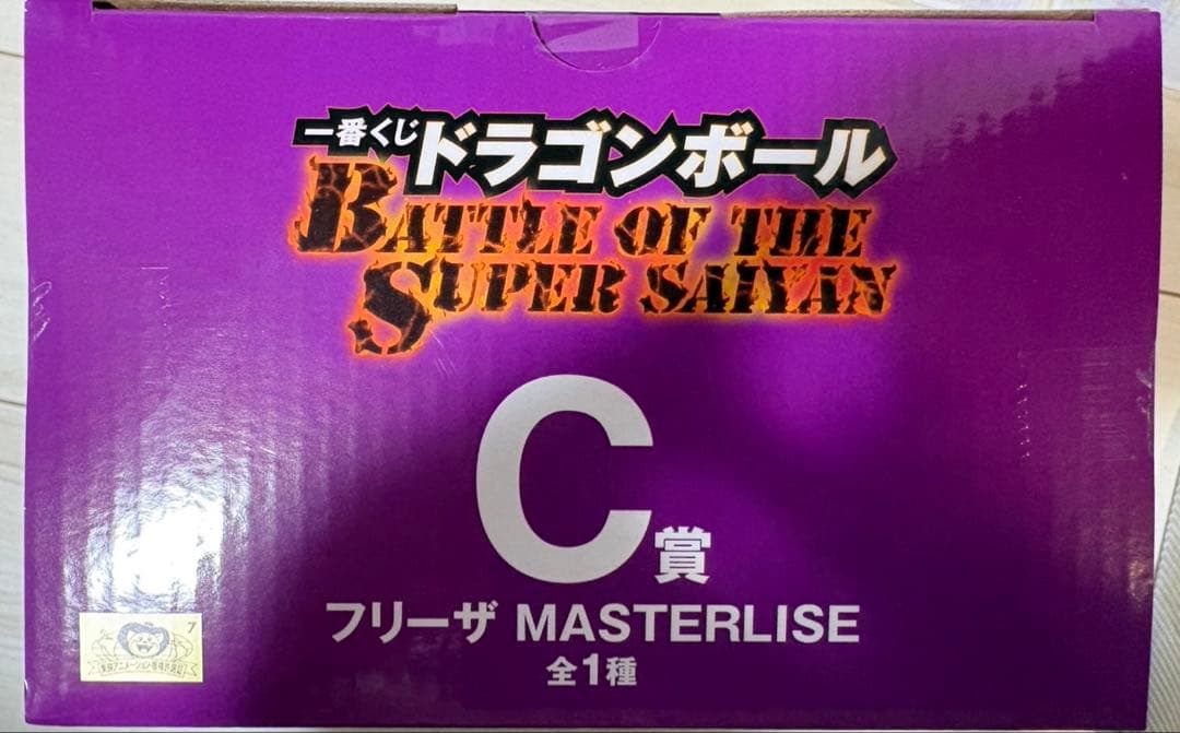 ドラゴンボールフィギュア セット販売