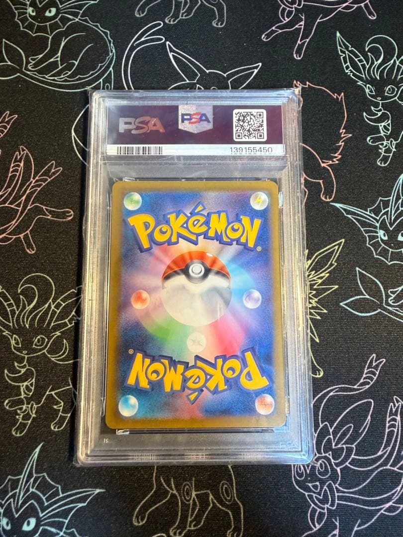 ポケモンカード　リザードン Lv.76 PSA10 クラシック　ポケカ