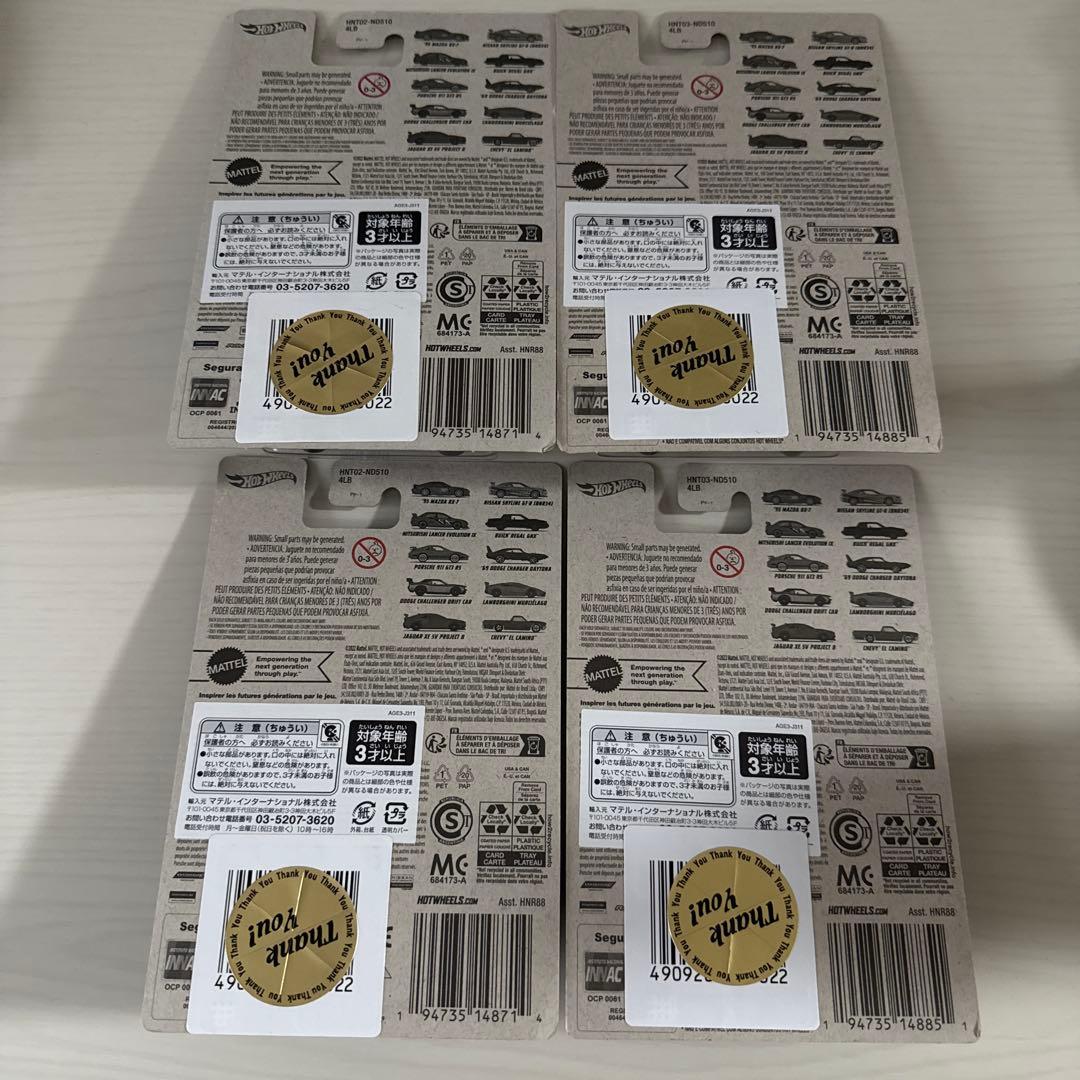 ホットウィール　ワイルドスピード　ランサーエボリューション　R34 スカイライン