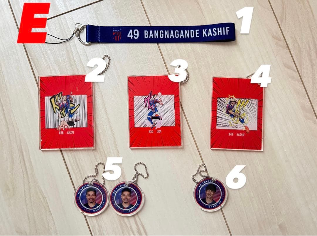 FC東京 サッカー選手 キーホルダー バラ売り