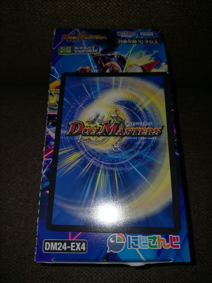 審判の精霊ラストジャッジ サイン入りシークレットにじさんじ