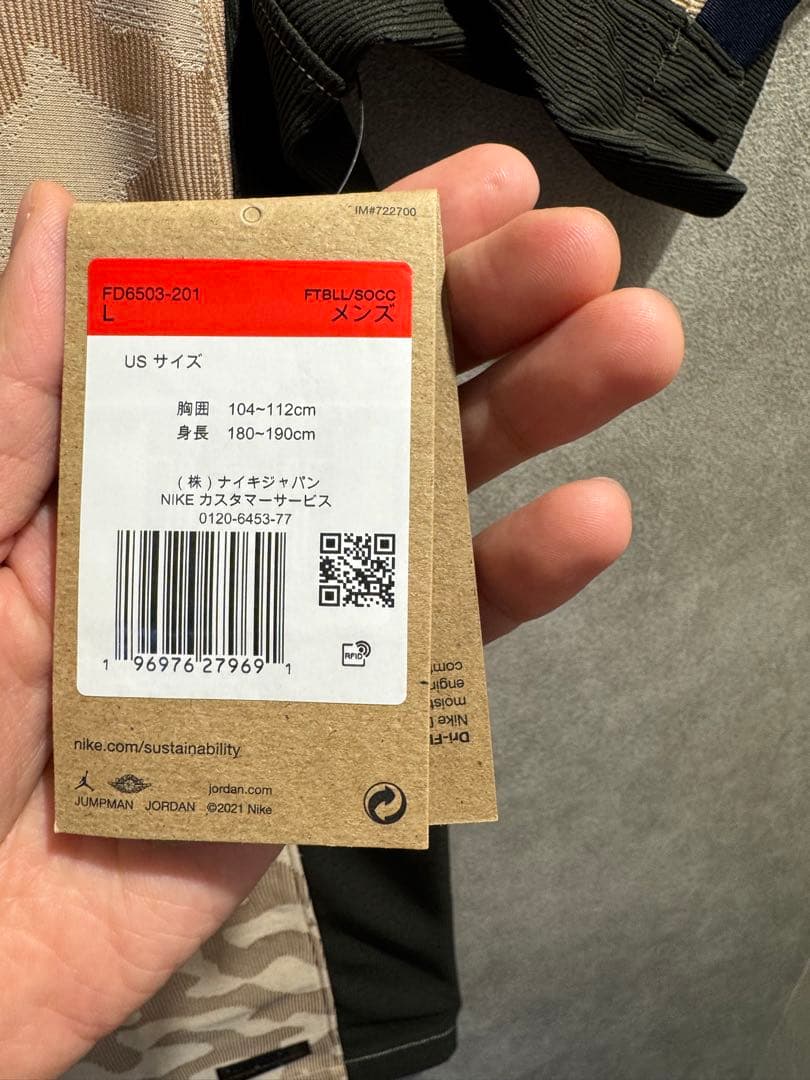 パリサンジェルマン23/24フォース　オーセン【正規品・新品未使用・紙タグ付】