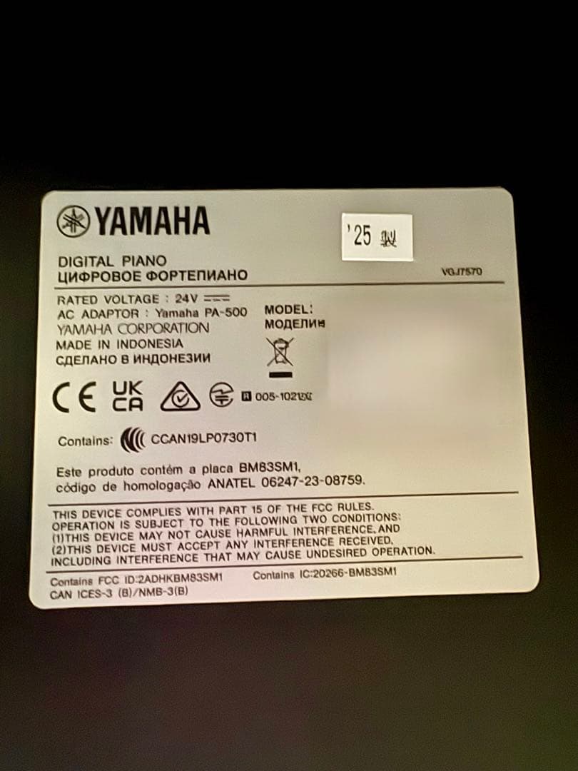 ななみYamaha Clavinovaクラビノーバ CLP-875 (R)