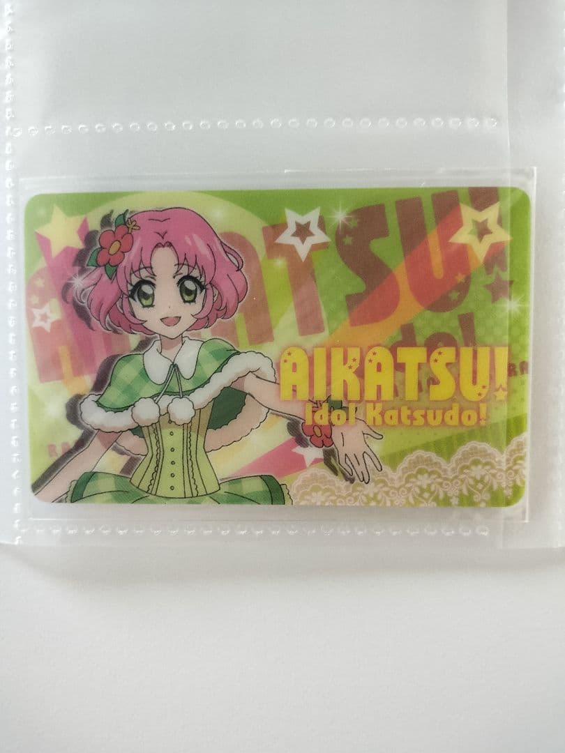 ファン証明書 8枚セット 星宮いちご 藤堂ユリカ 神崎美月 アイカツ初期