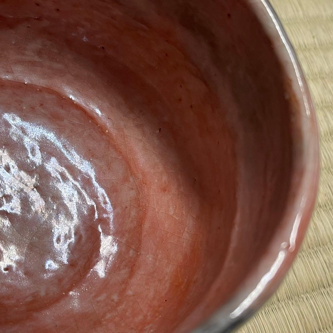 清水焼 赤楽 春悦 茶碗 茶道具 骨董品 872