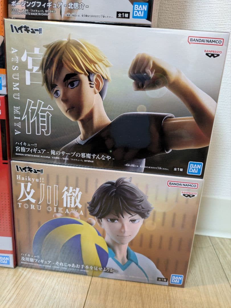 【新品・未開封品】ハイキュー！フィギュア７体セット