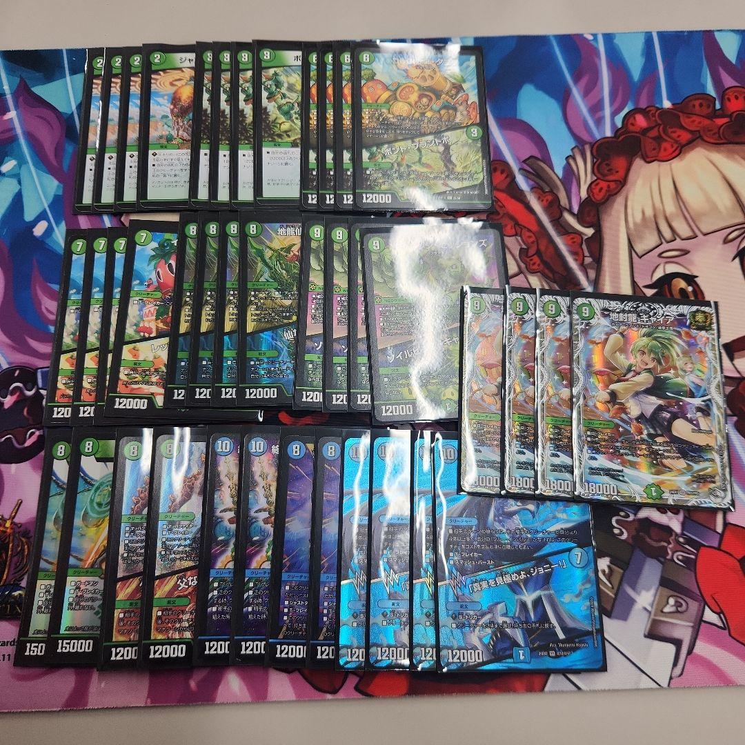 青緑キャベッジ　スリーブつき