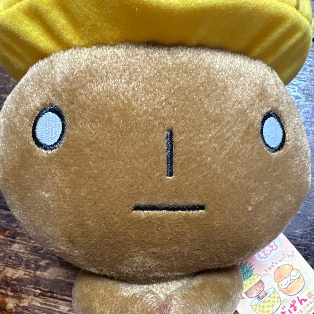 こげぱん ぬいぐるみ 夏 その2 パイナップル レア！San-X
