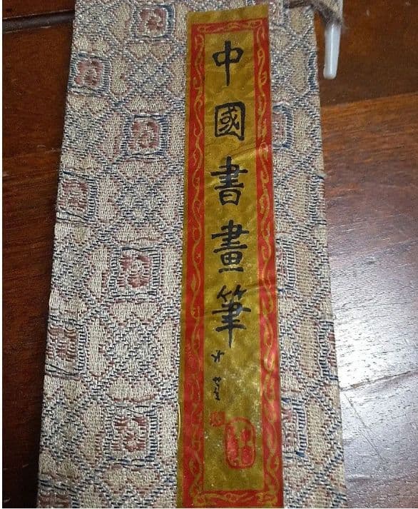 中国書筆と墨のセットです