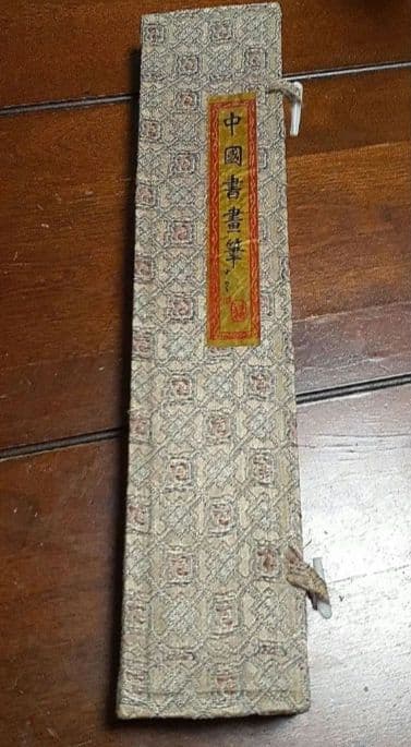 中国書筆と墨のセットです