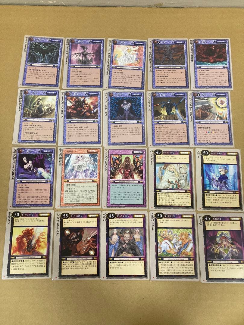 モンスターコレクション　バラ売り1