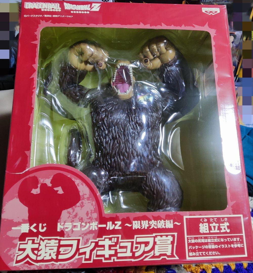 ドラゴンボール フィギュア 一番くじ 限界突破編 大猿フィギュア賞