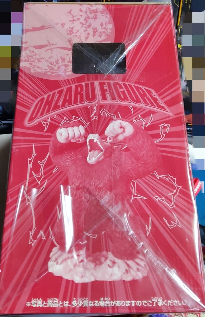 ドラゴンボール フィギュア 一番くじ 限界突破編 大猿フィギュア賞