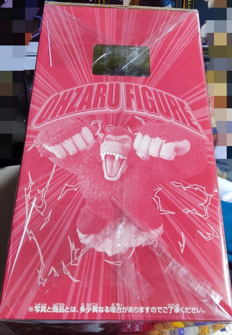 ドラゴンボール フィギュア 一番くじ 限界突破編 大猿フィギュア賞