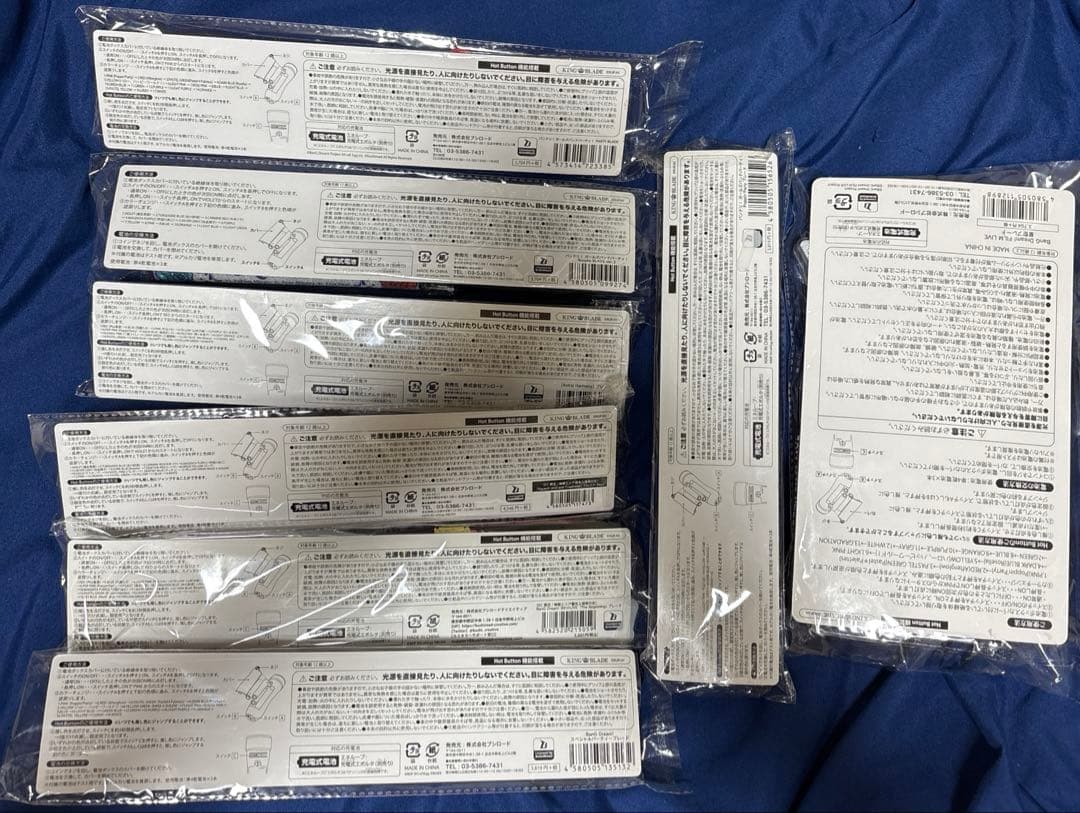 バンドリ　ブレード8本まとめ売り　開封済み　使用済み　動作確認済み