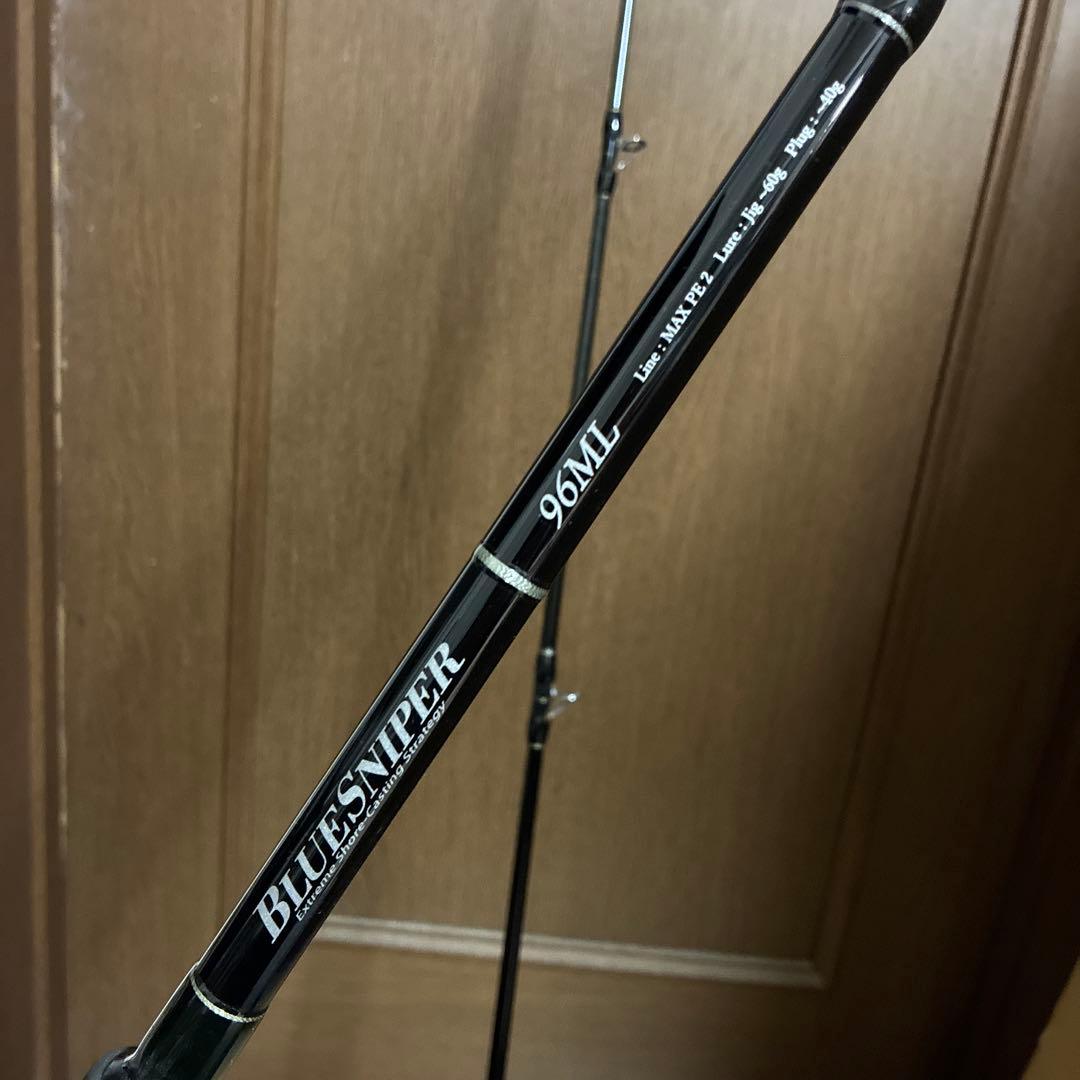 ヤマガブランクス ブルースナイパー96ML