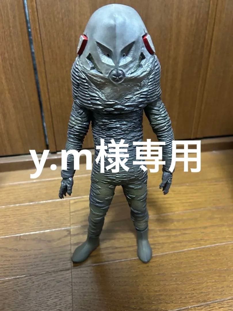 ザラブ星人　CCP　1/6　怪獣ソフビ　ウルトラマン