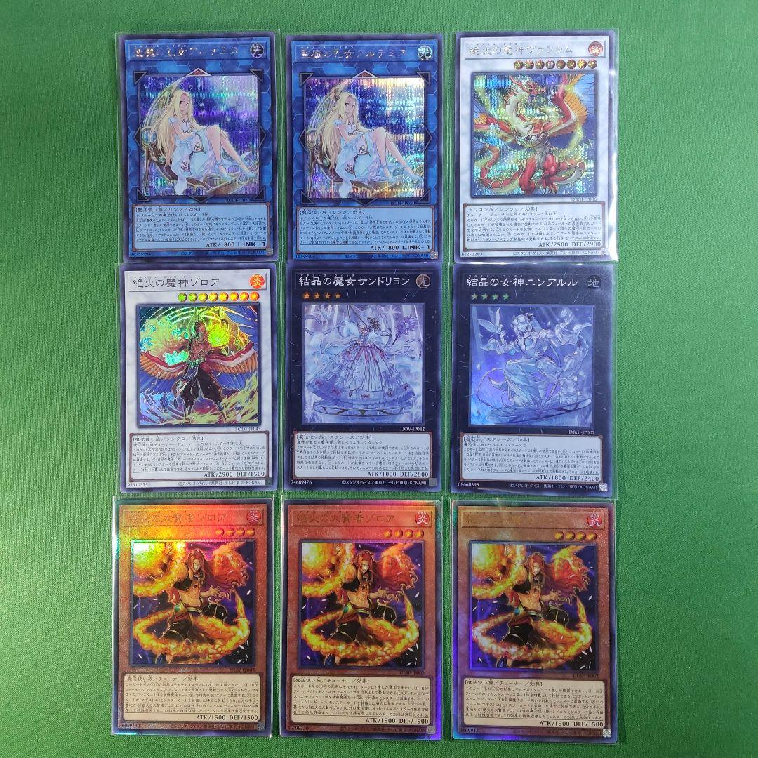 遊戯王　マギストス　デッキパーツSR　スプーン　結晶魔術 光の涙　クロウリー