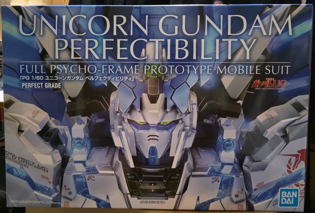ＰＧ 1/60 ユニコーンガンダム ペルフェクティビリティ ユニコーンガンダム