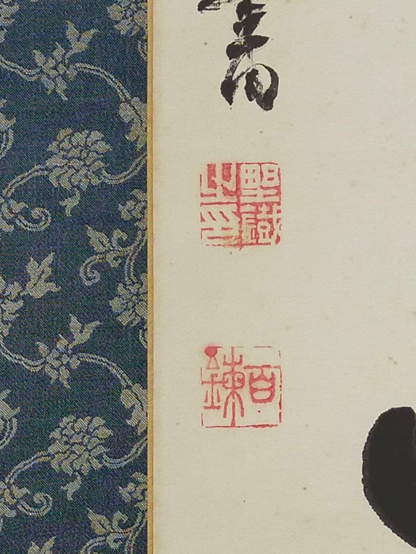 ♥【模写】掛軸　富岡鉄斎（百錬）掛け軸　骨董品