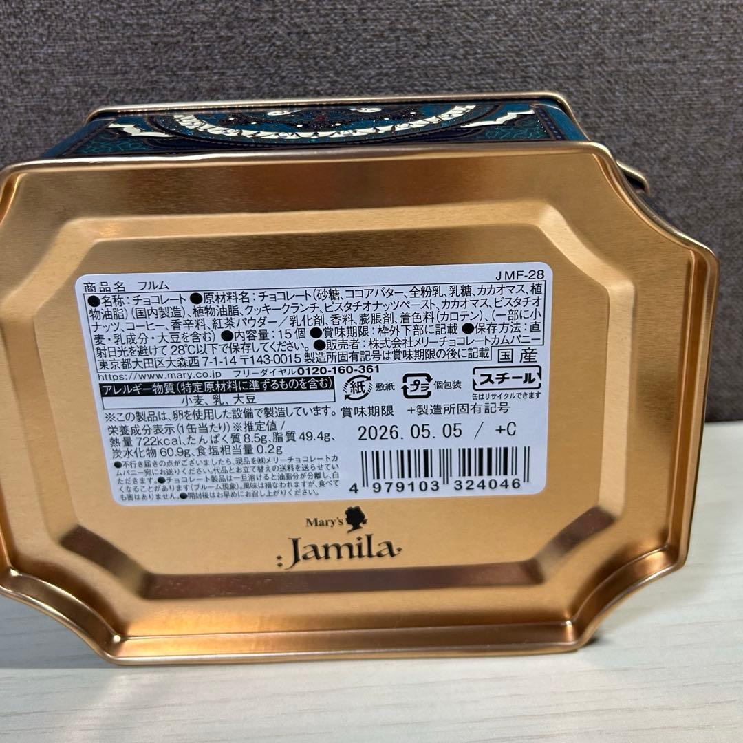 メリーチョコレート[ジャミーラ]ライル•サバーフ.•フルム•イシュク4点セット