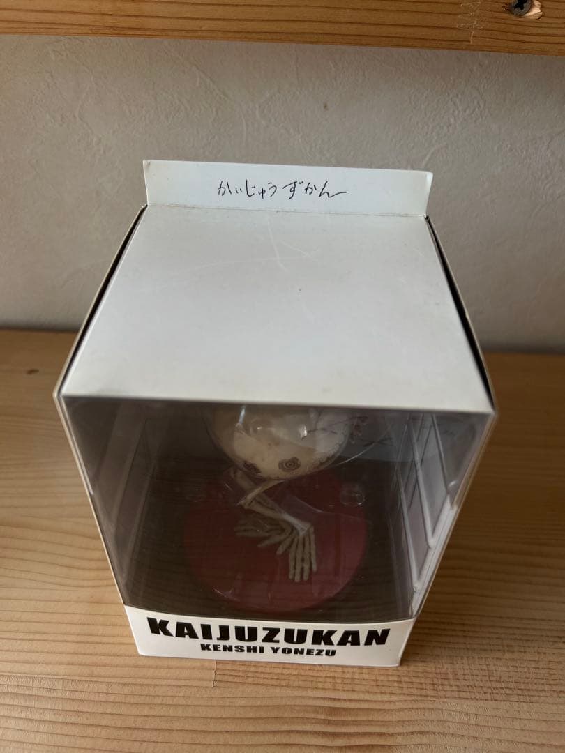 KAIJUZUKAN フィギュア KENSHI YONEZU 骨門番