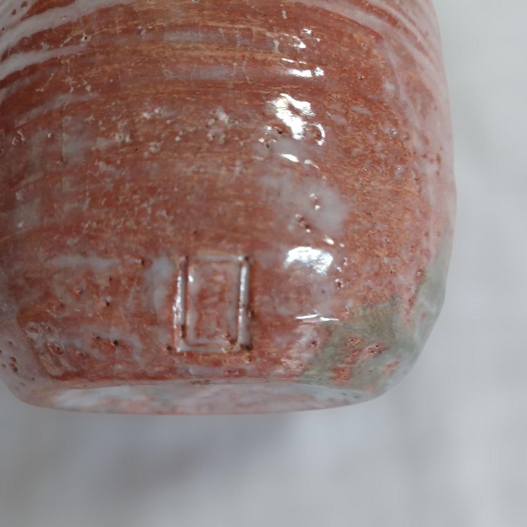 泉喜仙花入と茶碗