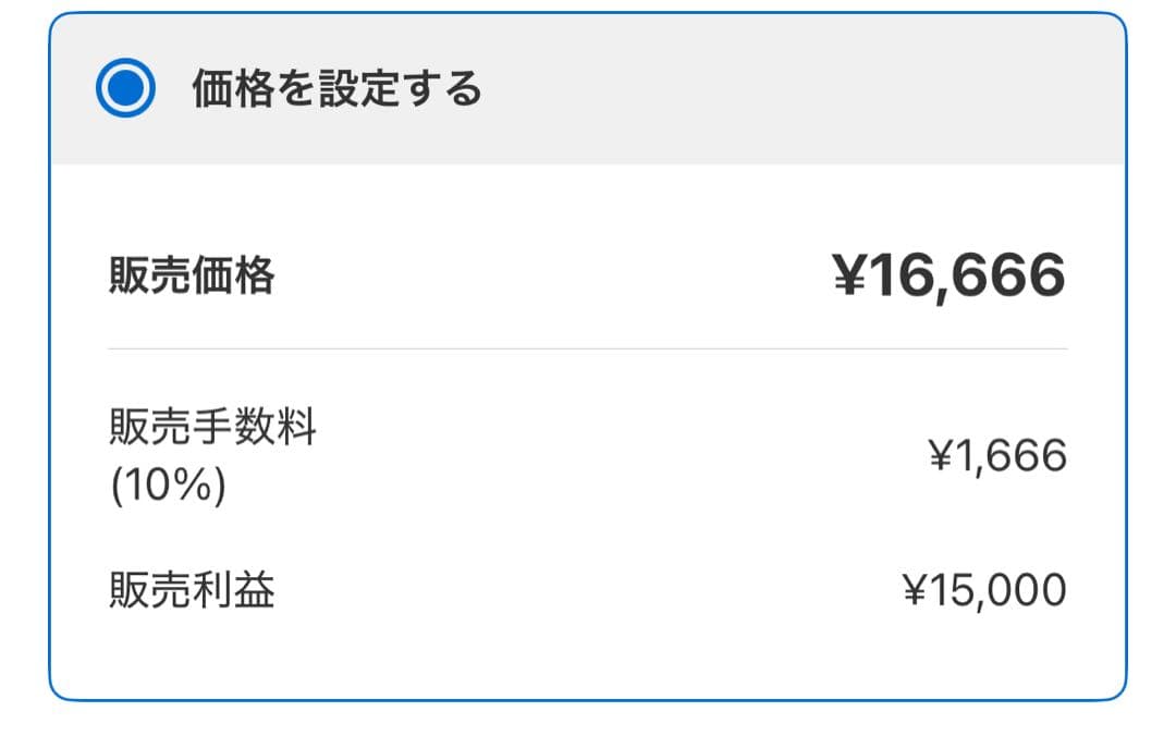 十四代 特等 雄町 日本酒 720ml 2025年製造 空瓶