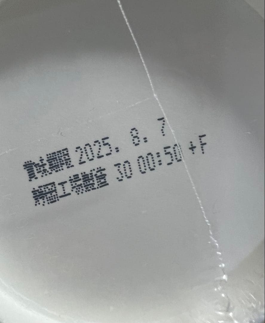 みそきんラーメン18個　みそきんメシ13個　セット