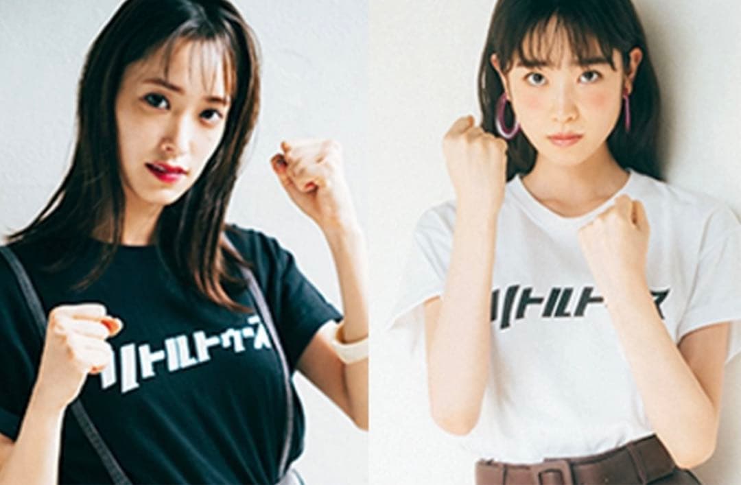 【未開封】リトルトゥースTシャツ Lサイズ 黒 オードリー【激レア】