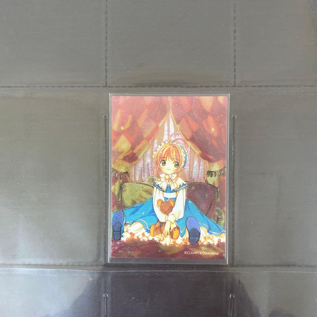 カードキャプターさくら クロウカード編　フルコンプリート