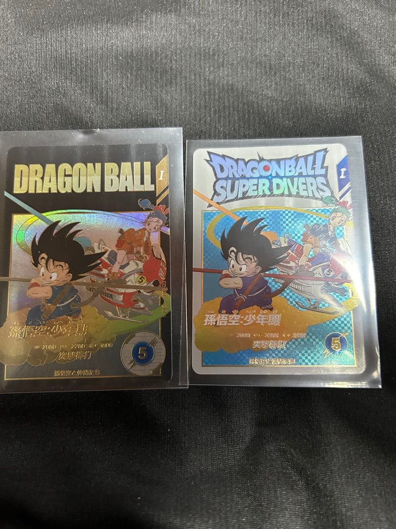 ドラゴンボールスーパーダイバーズ 孫悟空：少年期EXR EX2-009 パラレル