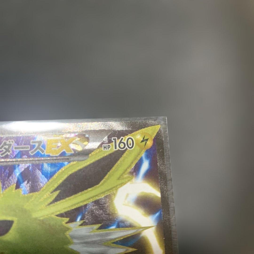 サンダースEX THE BEST OF XY 173/171