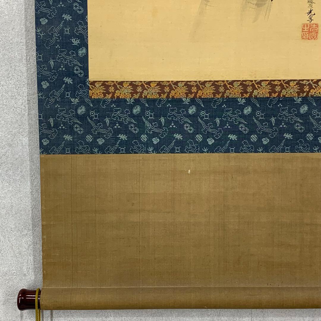 掛軸 土佐光孚 朝日に桜 木箱 2-51