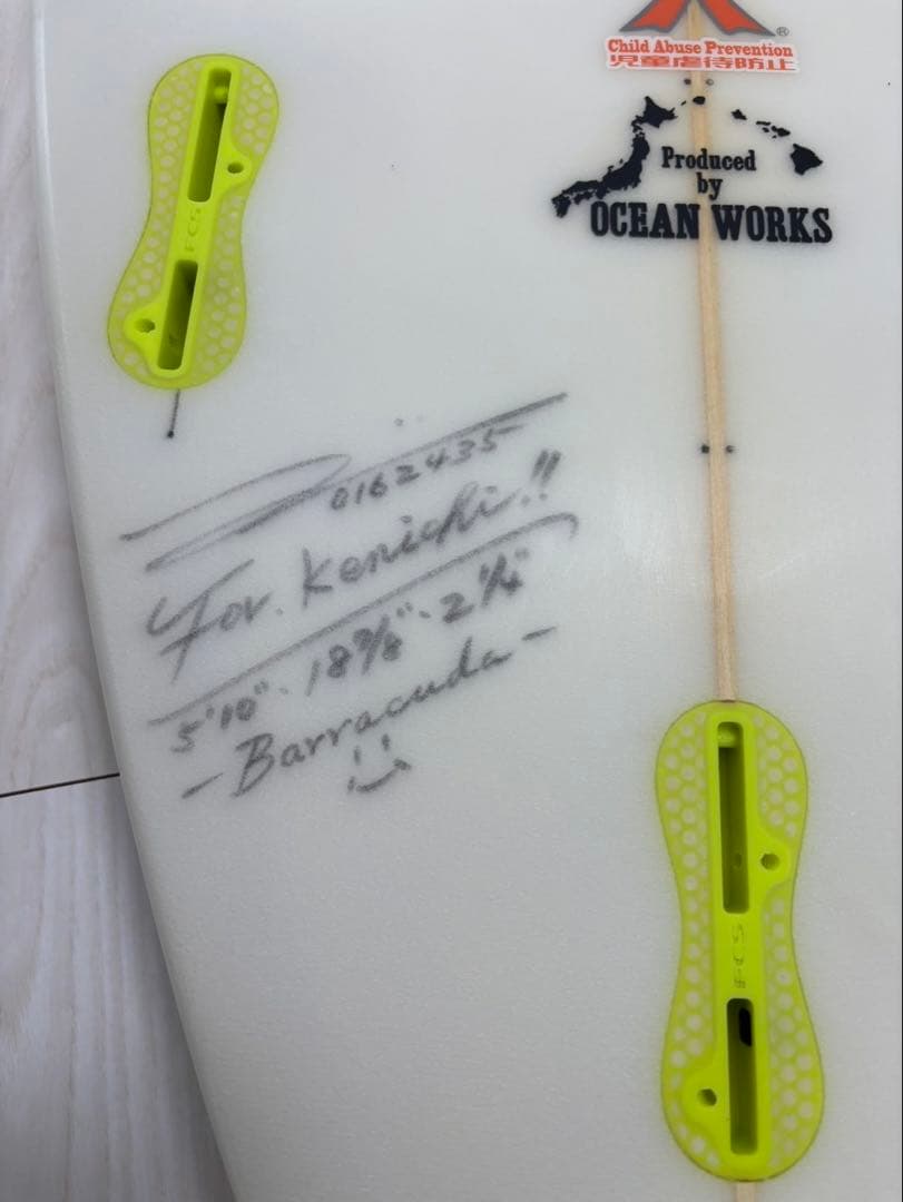 INSPIRE バラクーダ ショートボード　 フィンセット