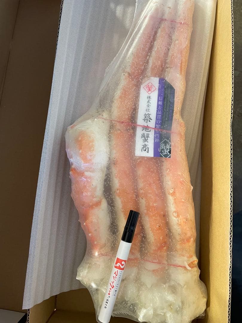【超特大】冷凍ボイル　タラバガニ1肩/2.0kg×1(9L)