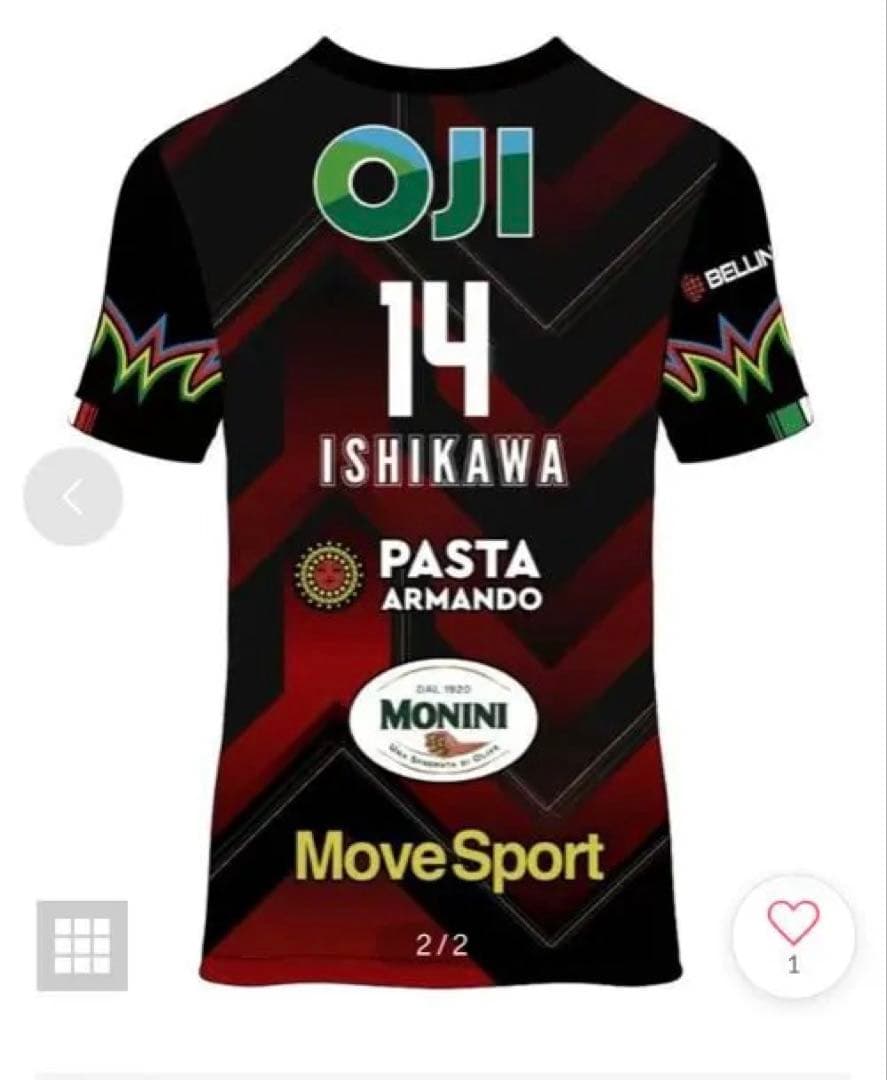 バレーボールシャツ 14 Ishikawa