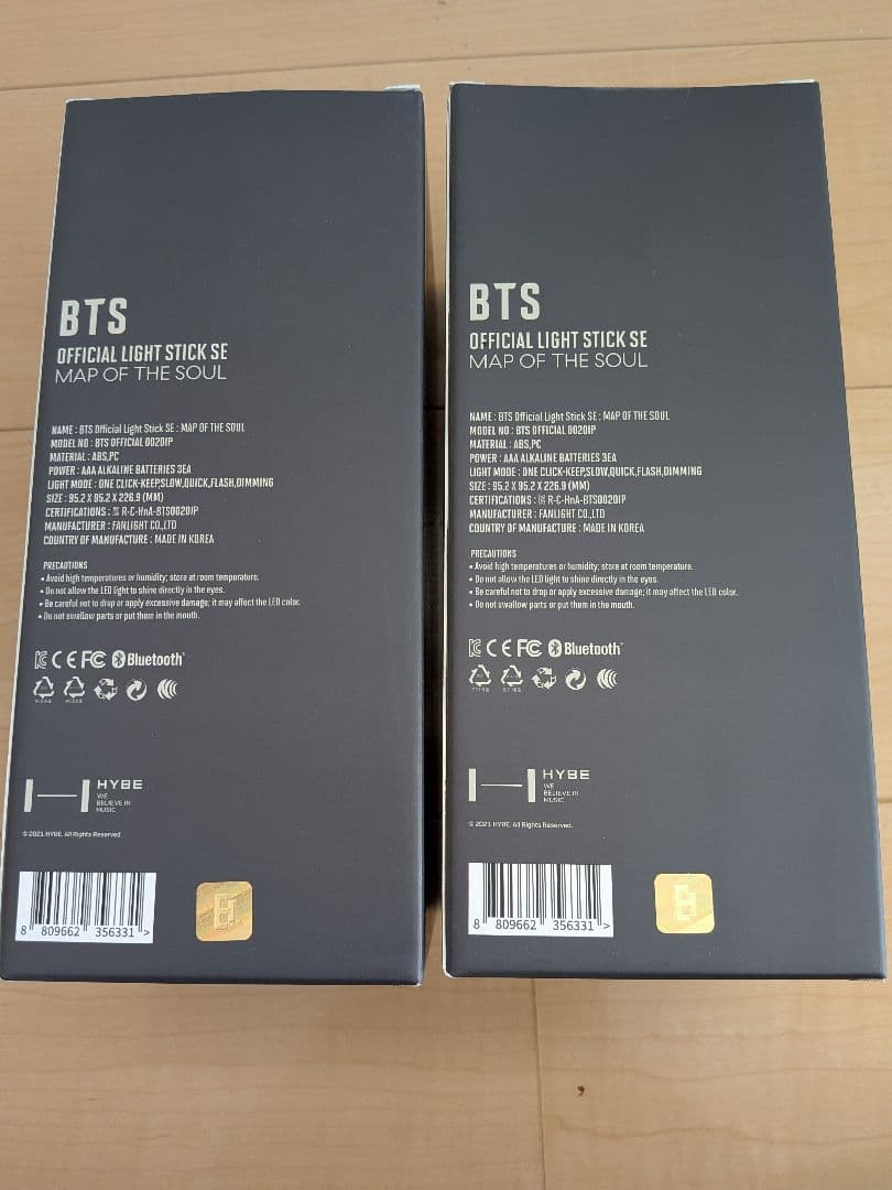 BTS公式ペンライト MAP OF THE SOUL 2個セット アミボム