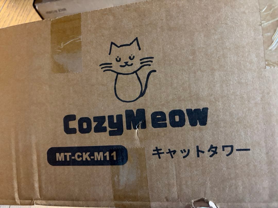 キャットタワー 木製 据え置きスリム多頭飼い キャットハウス爪とぎ おしゃれ