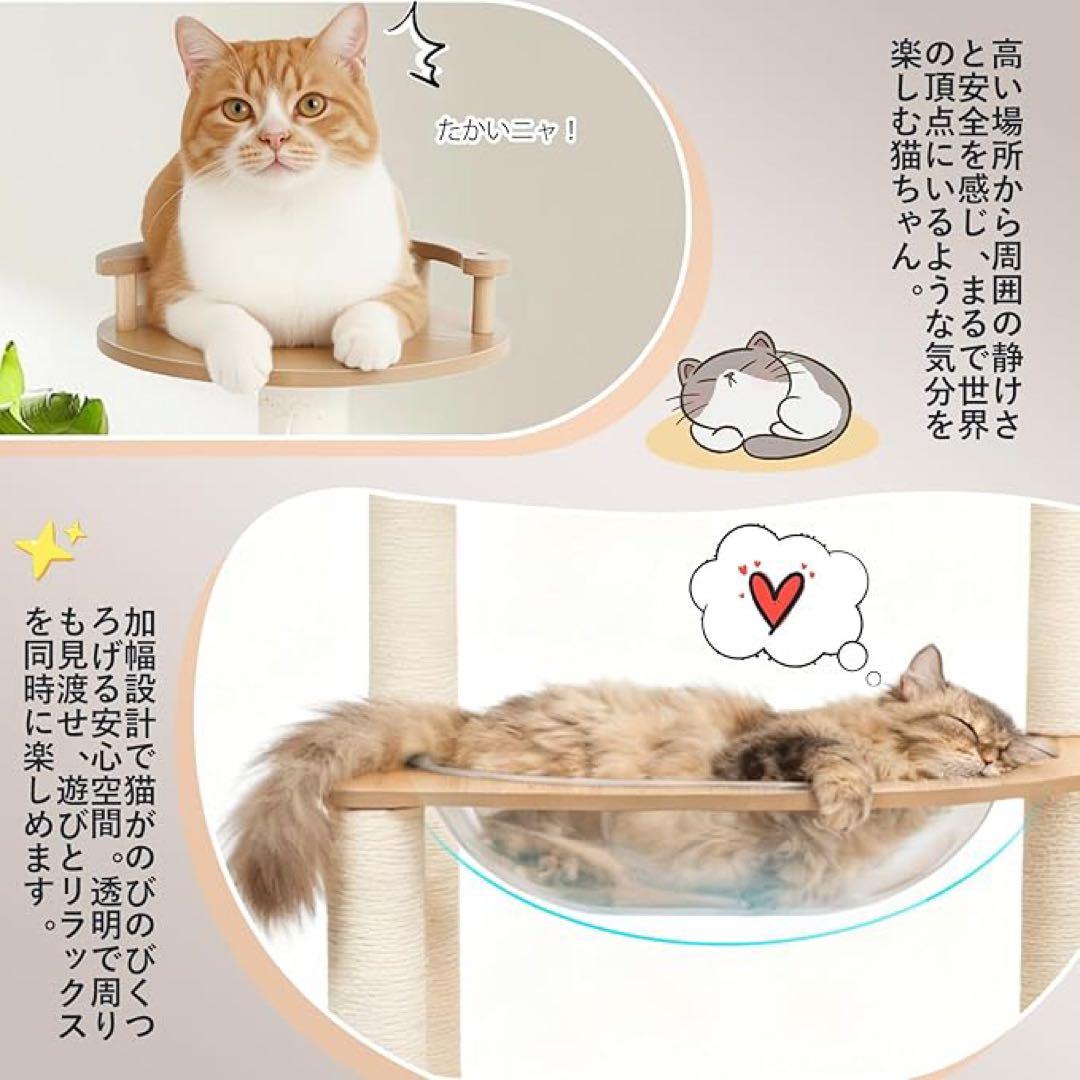 キャットタワー 木製 据え置きスリム多頭飼い キャットハウス爪とぎ おしゃれ