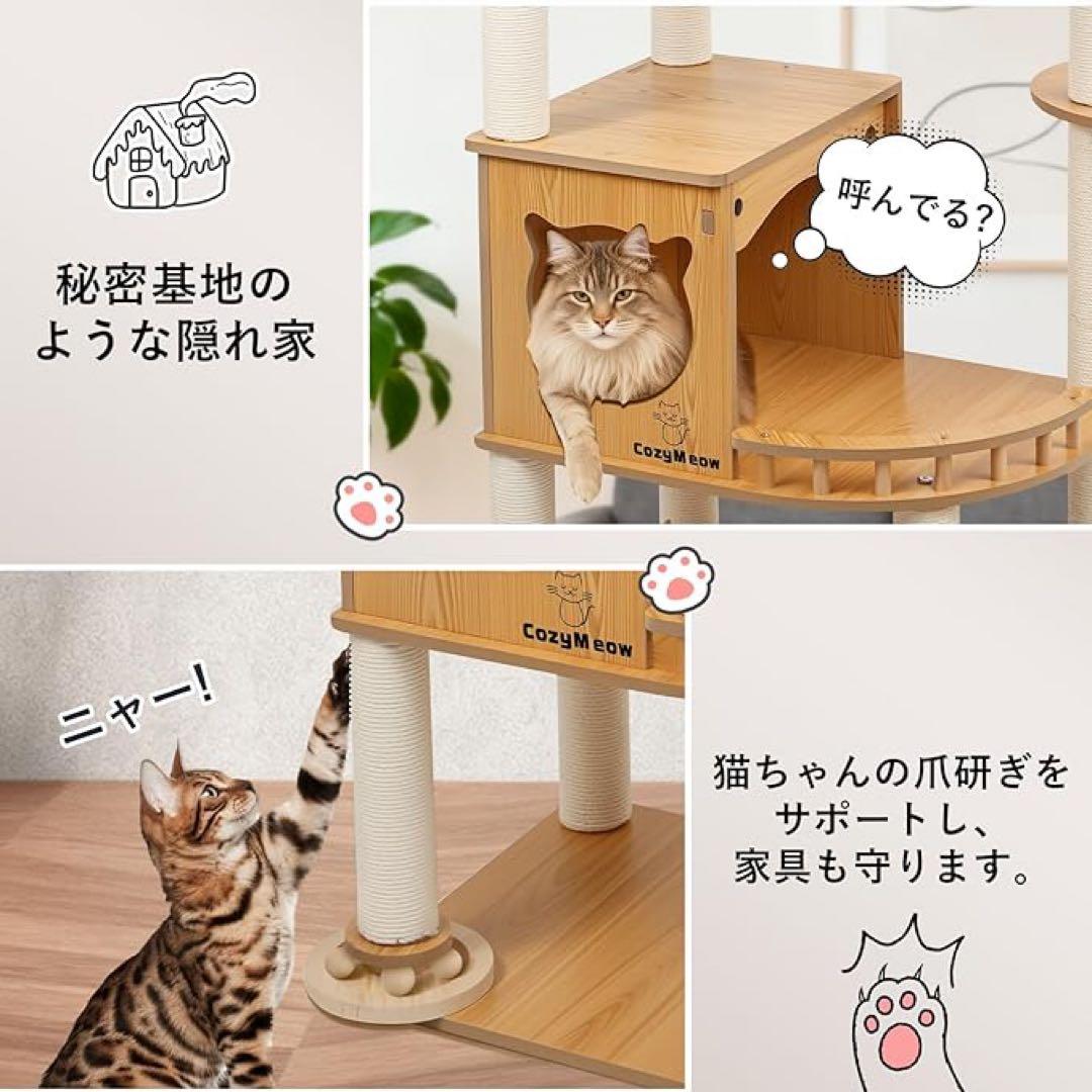 キャットタワー 木製 据え置きスリム多頭飼い キャットハウス爪とぎ おしゃれ
