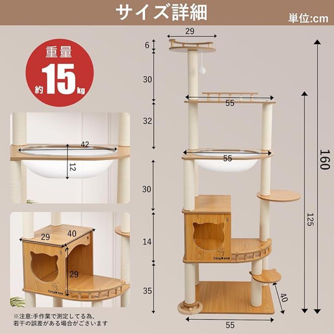 キャットタワー 木製 据え置きスリム多頭飼い キャットハウス爪とぎ おしゃれ